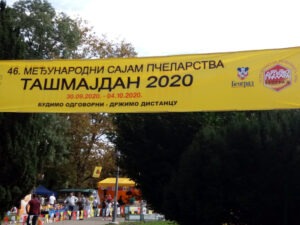 Међународни сајам пчеларства Ташмајдан 2020